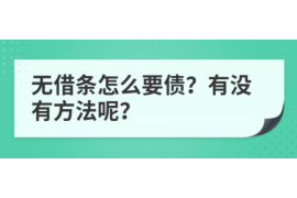 醴陵醴陵专业催债公司，专业催收